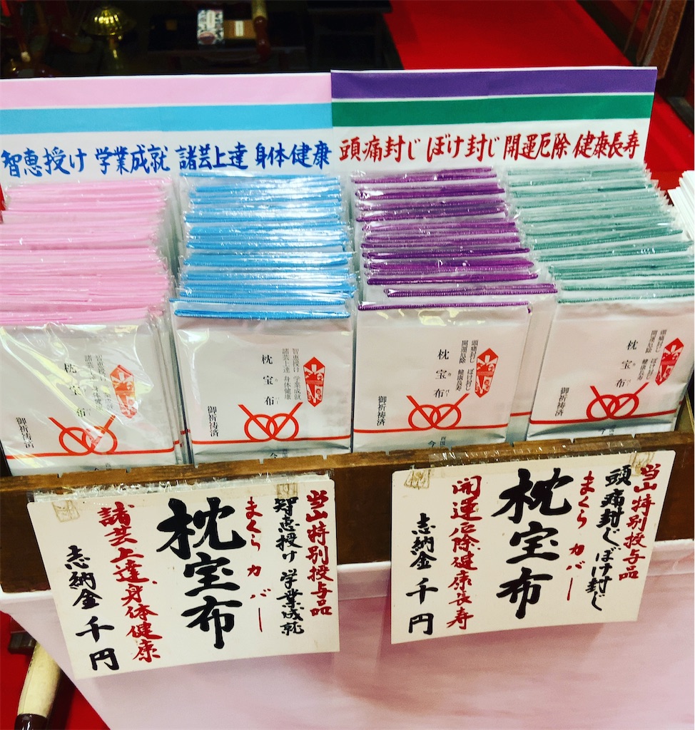 f:id:yukix03:20201004203048j:image