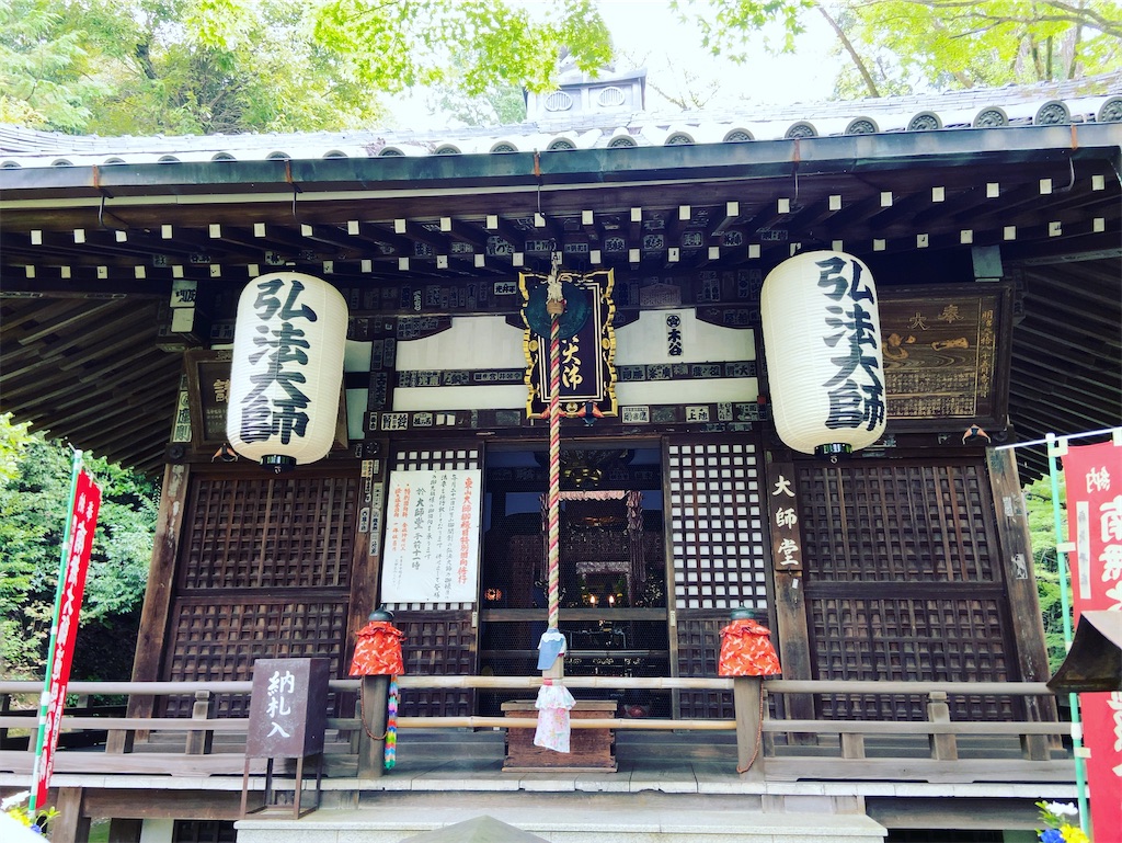 f:id:yukix03:20201004203252j:image