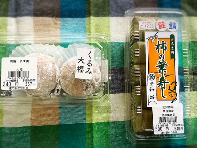 f:id:yukix03:20211226235134j:plain