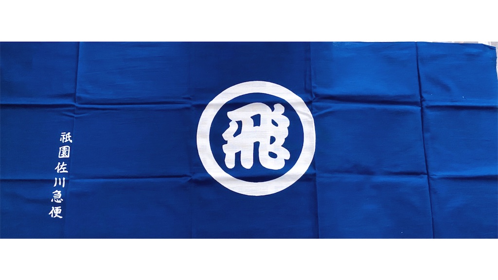 f:id:yukix03:20231007205410j:image