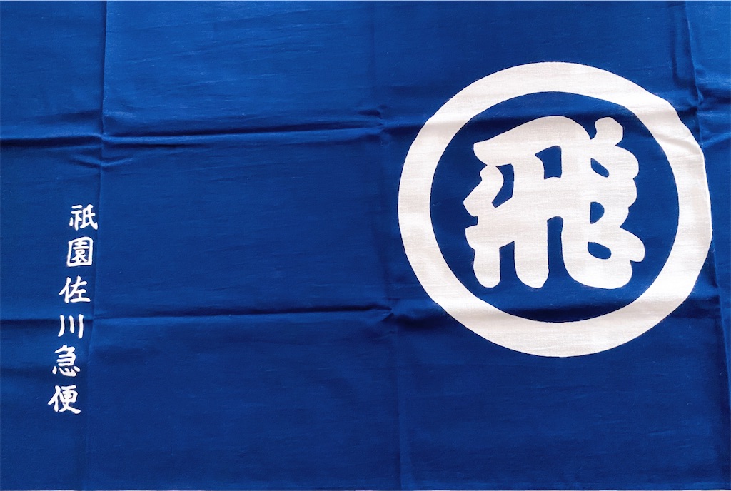 f:id:yukix03:20231007205418j:image