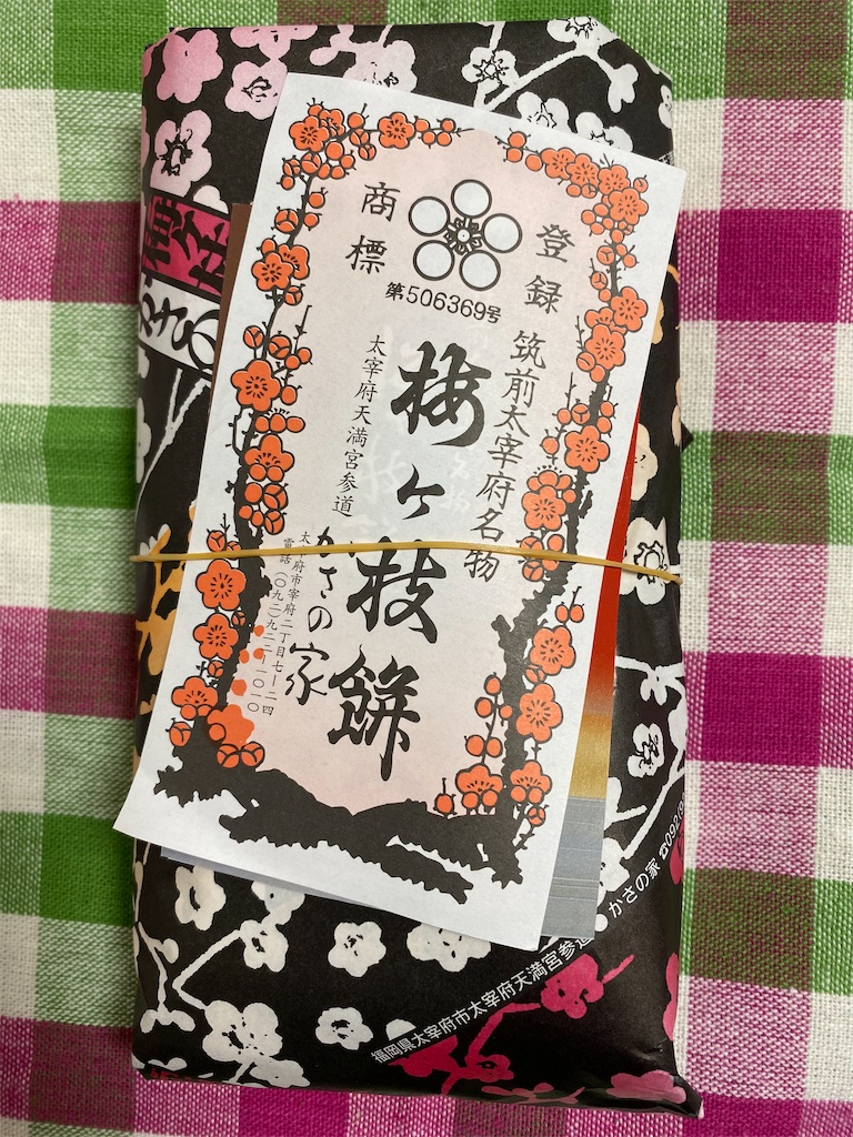 f:id:yukix03:20231202130212j:image