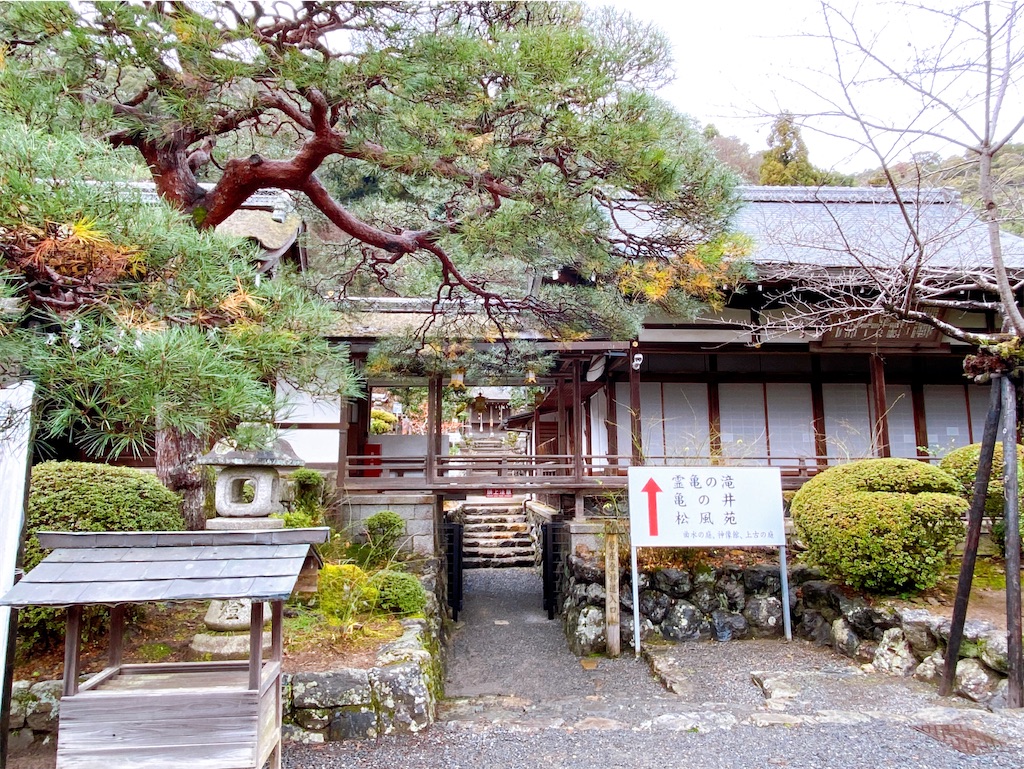 f:id:yukix03:20231216182809j:image