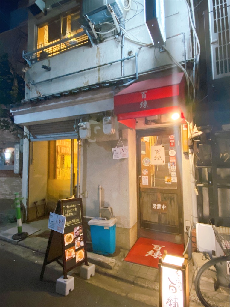 f:id:yukix03:20240907180646j:image f:id:yukix03:20240907180646j:image