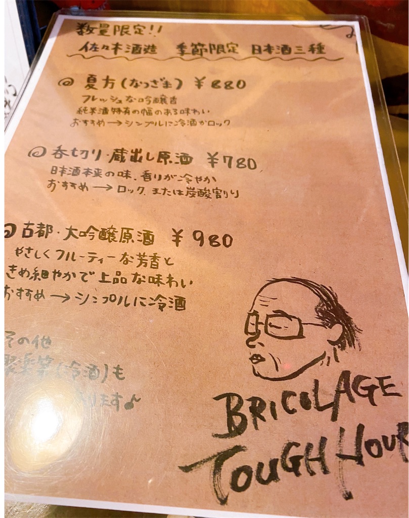 f:id:yukix03:20240907180721j:image f:id:yukix03:20240907180721j:image