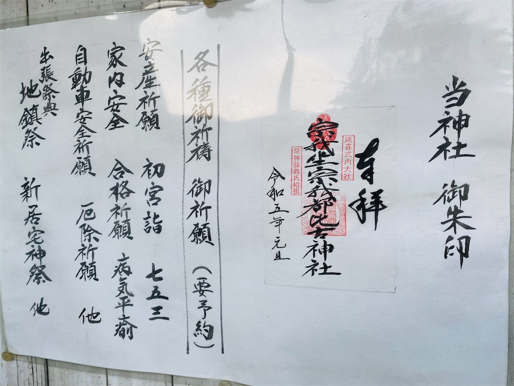 f:id:yukix03:20241123203031j:image