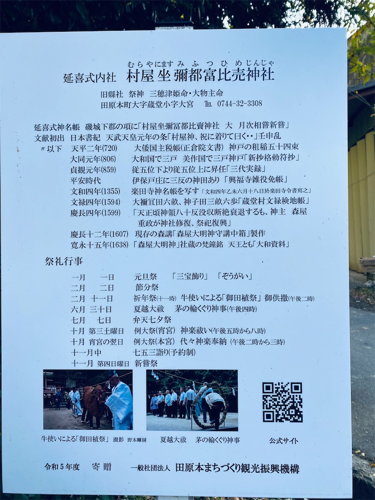 f:id:yukix03:20241124154353j:image