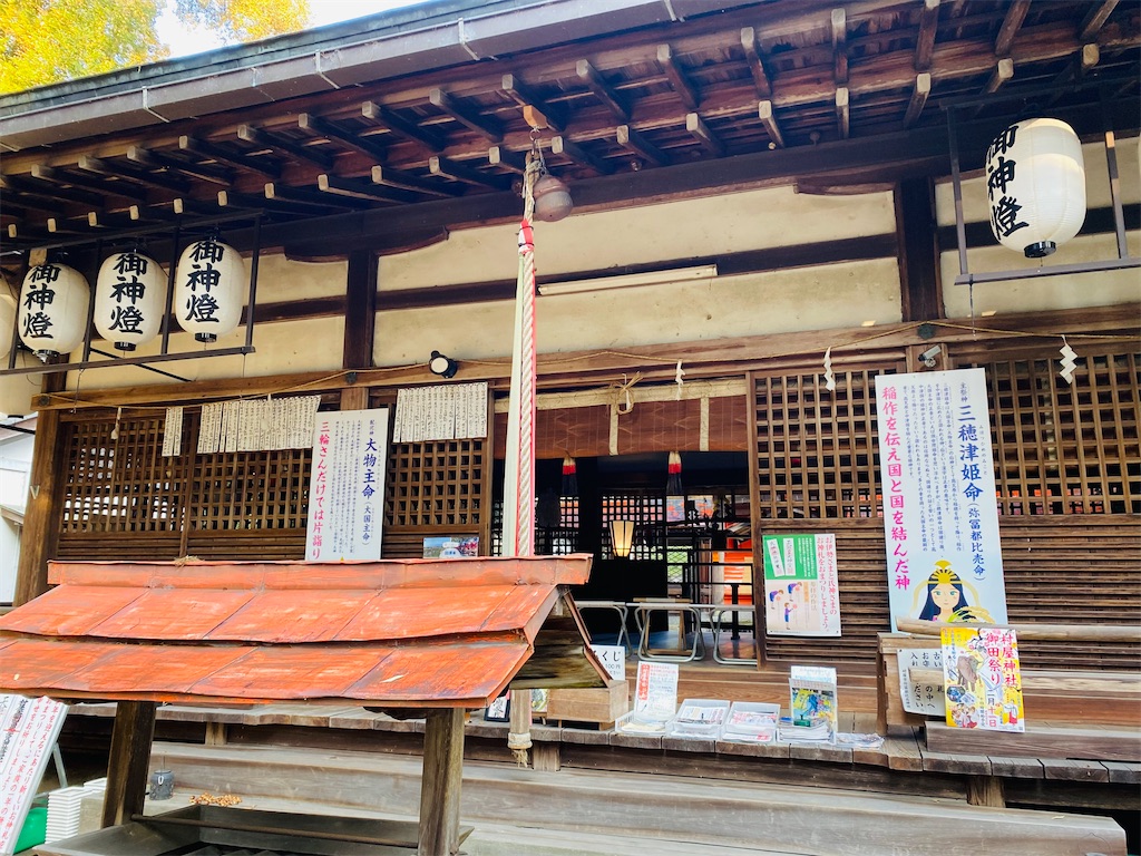 f:id:yukix03:20241124154642j:image