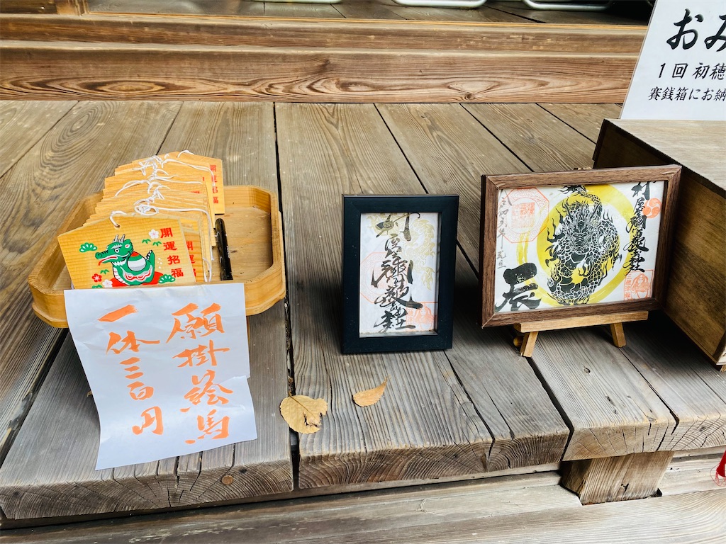 f:id:yukix03:20241124154656j:image