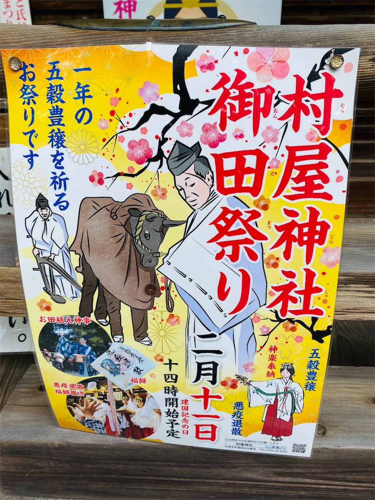 f:id:yukix03:20241124154744j:image