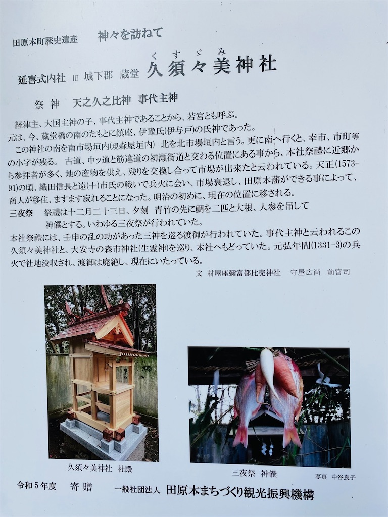 f:id:yukix03:20241124154825j:image