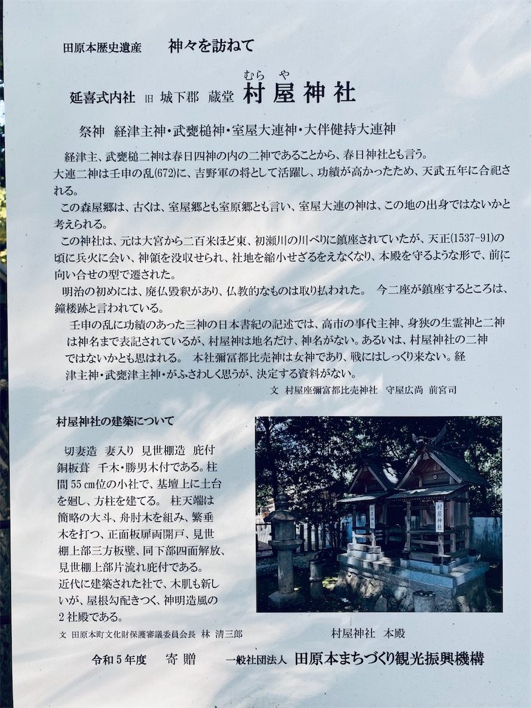 f:id:yukix03:20241124155139j:image