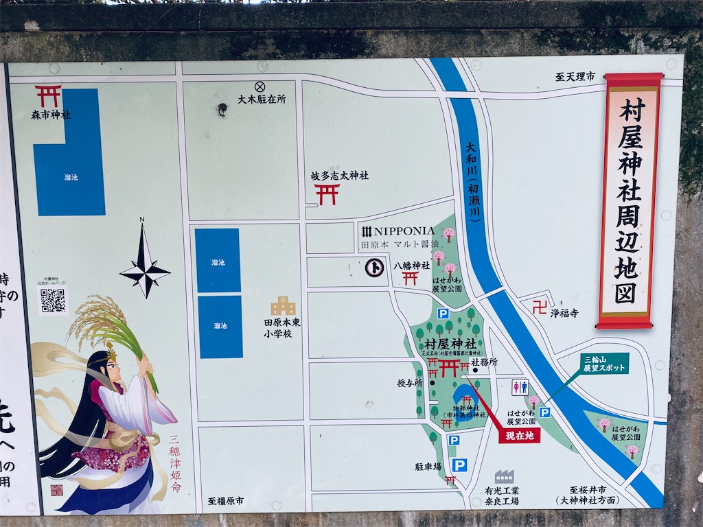 f:id:yukix03:20241124155211j:image