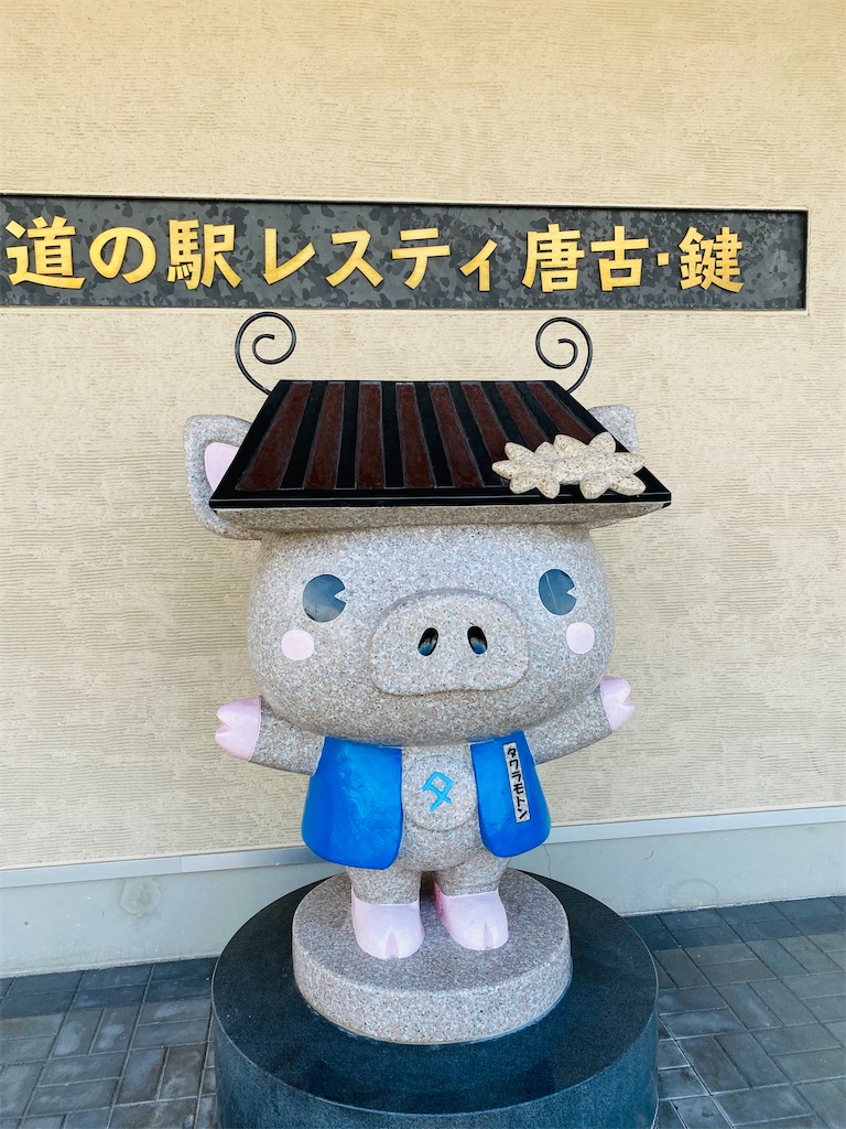 f:id:yukix03:20241126204751j:image