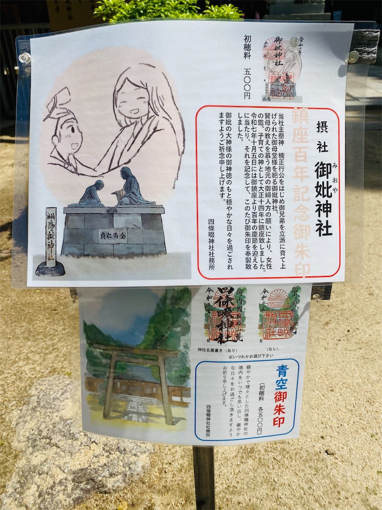 f:id:yukix03:20250516193820j:image f:id:yukix03:20250516193820j:image