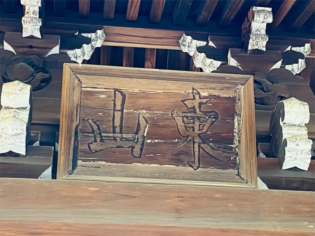 f:id:yukix03:20251206233714j:image