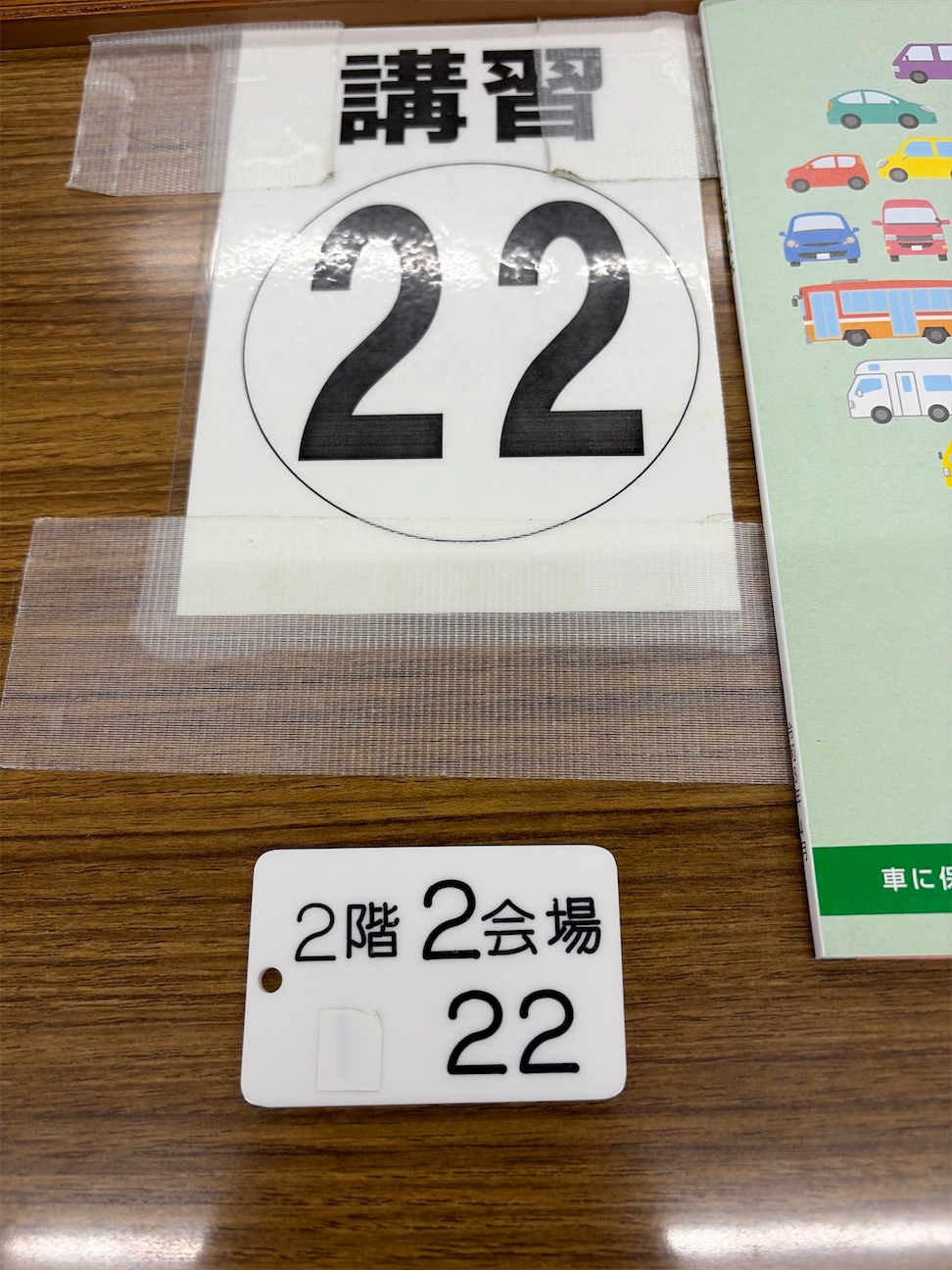 f:id:yukix03:20261004132735j:image