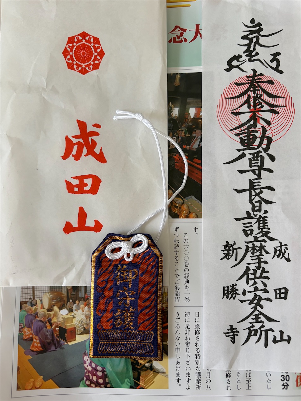 f:id:yukix03:20261014193820j:image