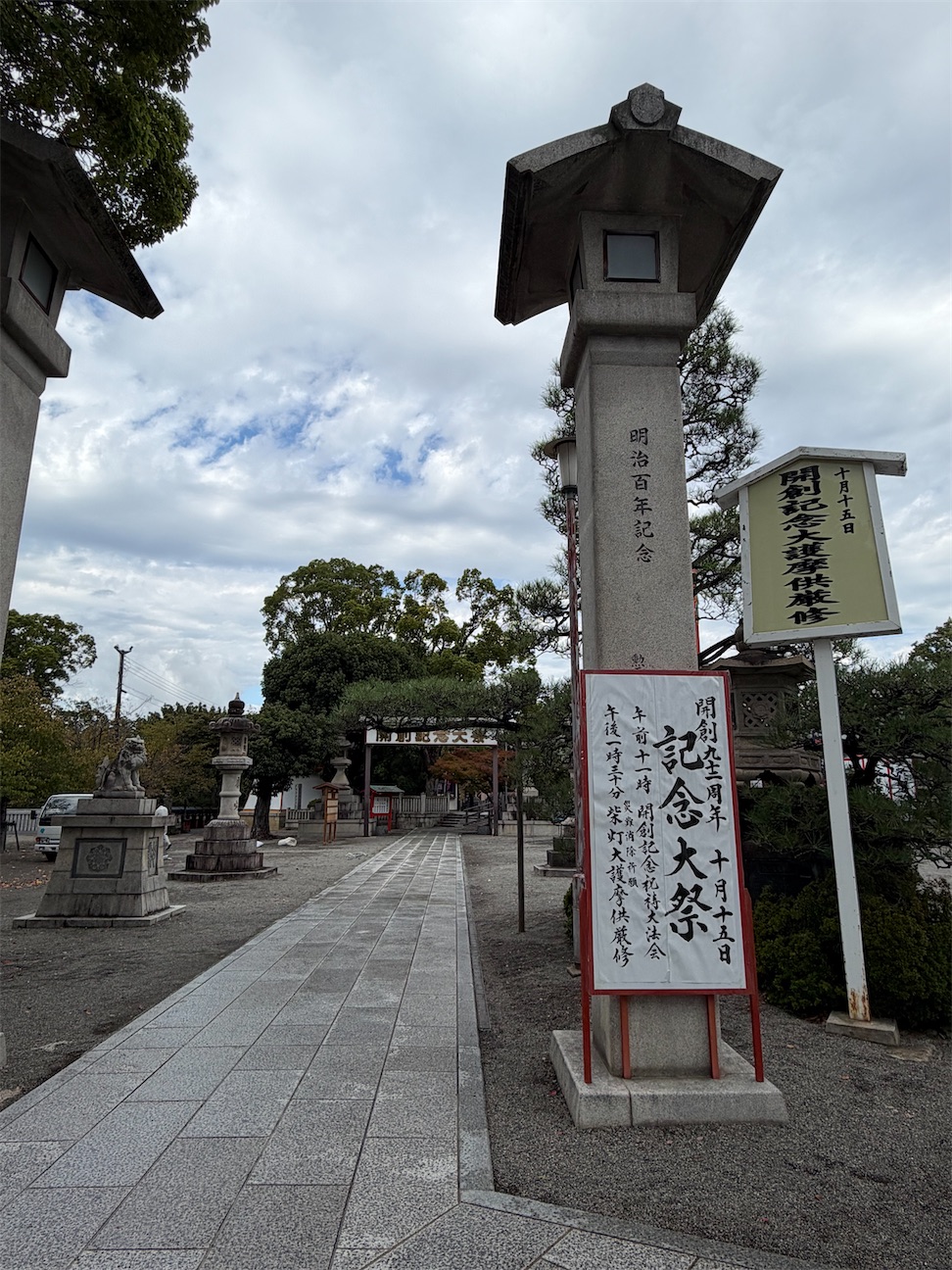 f:id:yukix03:20261014194401j:image
