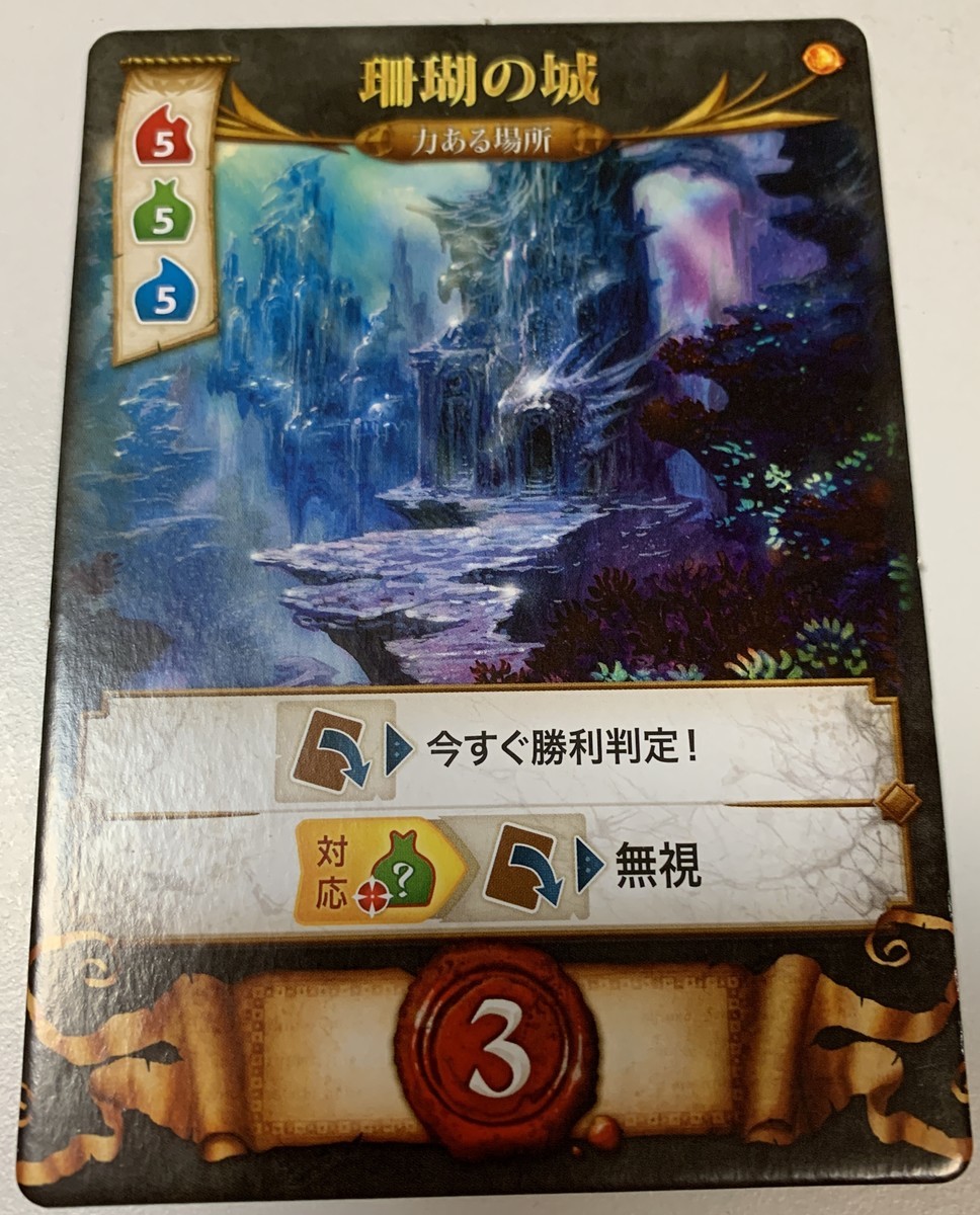 f:id:yukix7:20190928173132j:plain:h300:w200