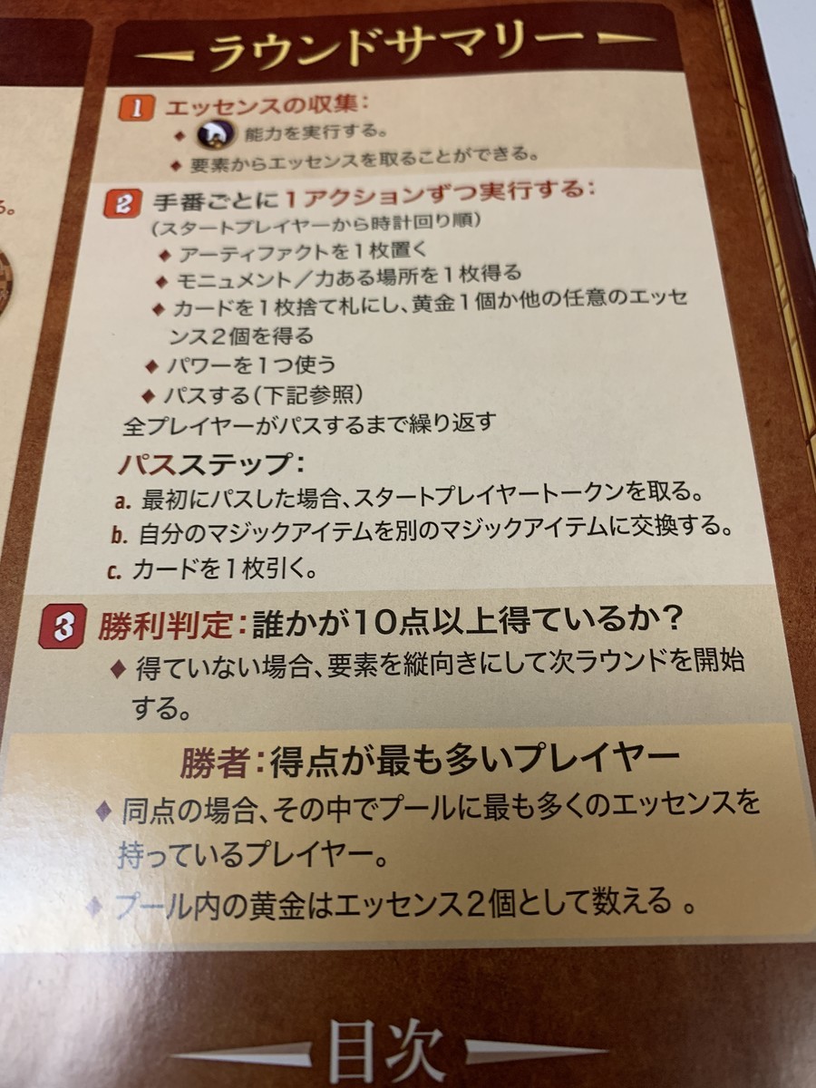 f:id:yukix7:20190928173152j:plain:h500:w400