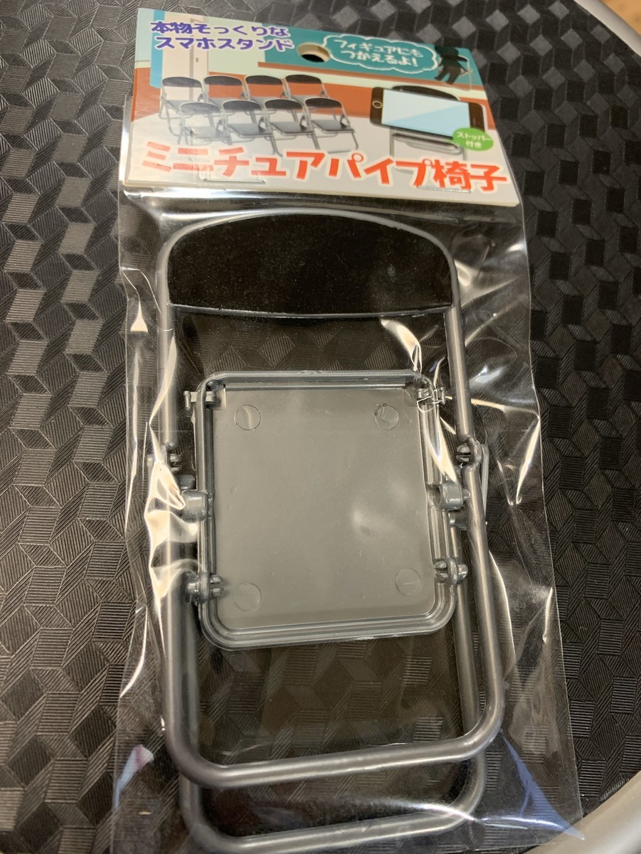 f:id:yukix7:20191228180509j:plain