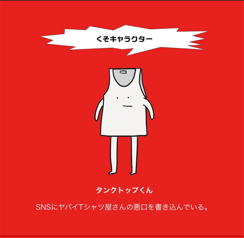 f:id:yukixmuu:20200130230841j:image f:id:yukixmuu:20200130230841j:image