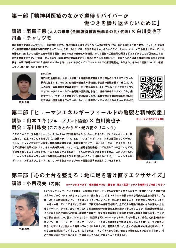 f:id:yukiyamamoto:20180913064621j:plain f:id:yukiyamamoto:20180913064621j:plain