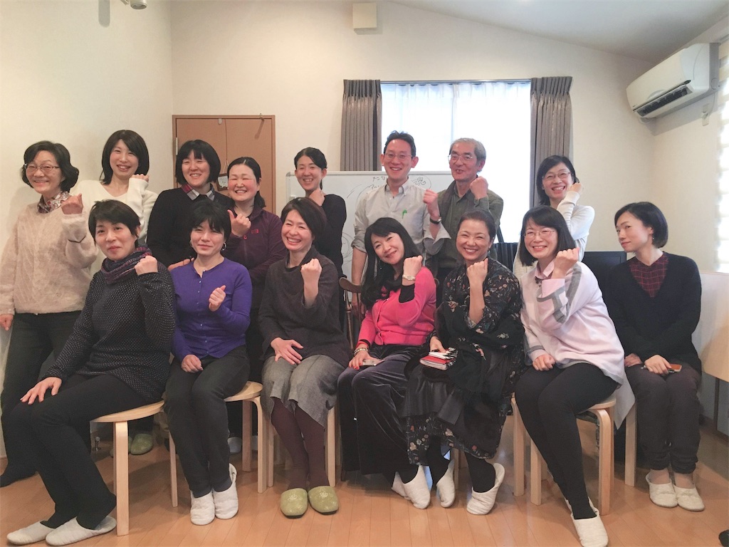 f:id:yukiyamamoto:20181223084000j:image