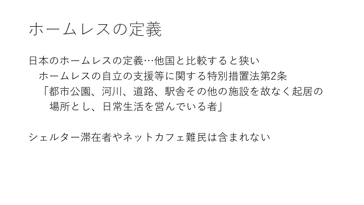 f:id:yukiyanagi1109:20210917194326j:plain