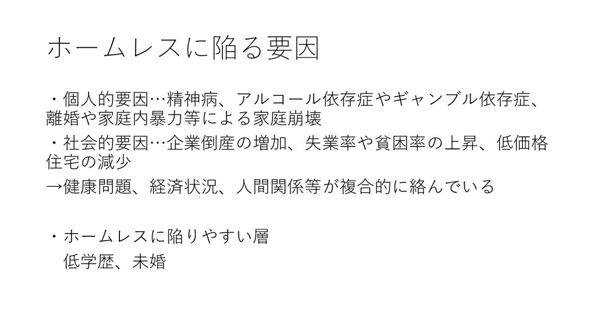 f:id:yukiyanagi1109:20210917194338j:plain