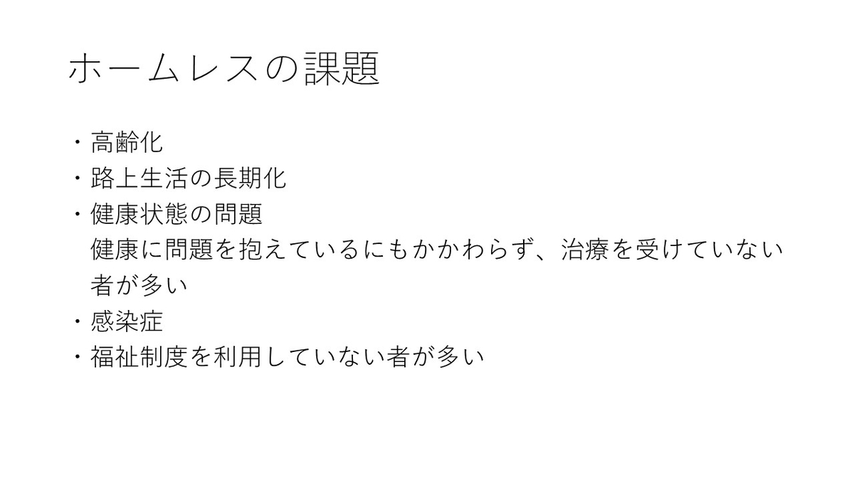 f:id:yukiyanagi1109:20210917194340j:plain