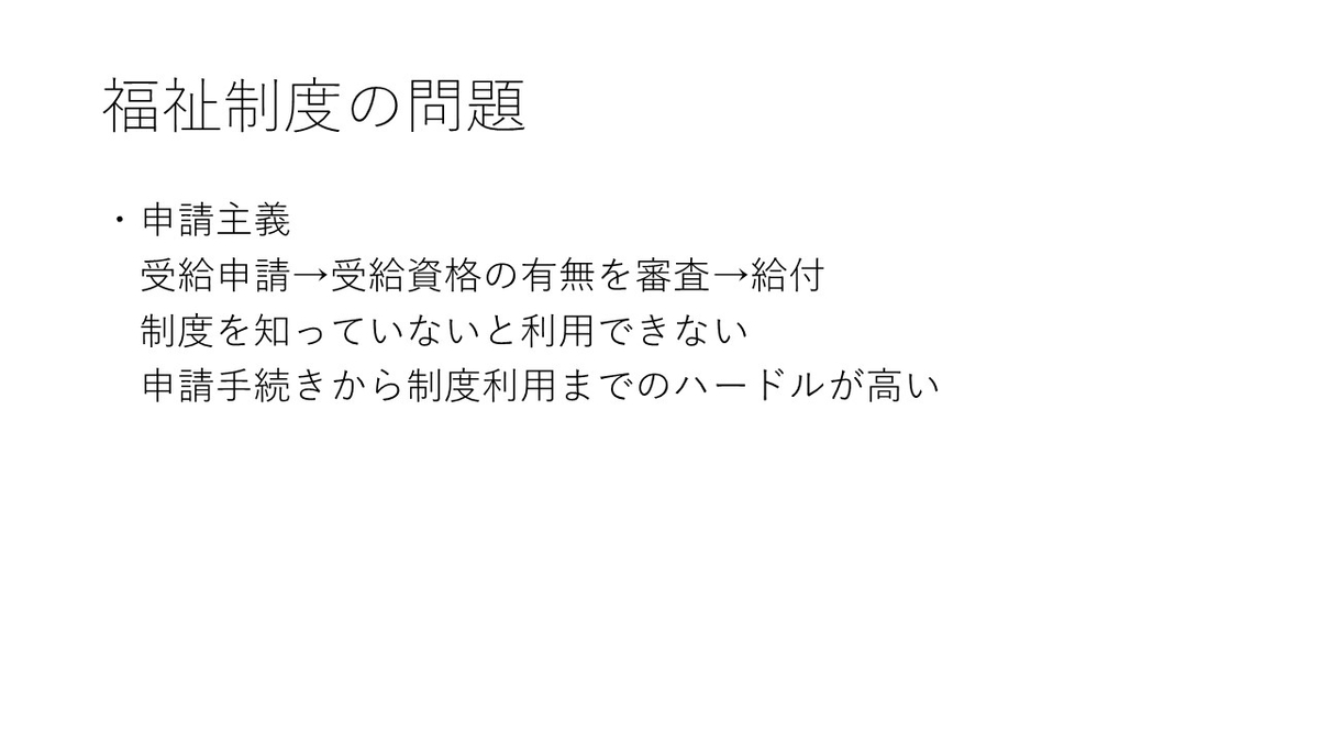 f:id:yukiyanagi1109:20210917194345j:plain