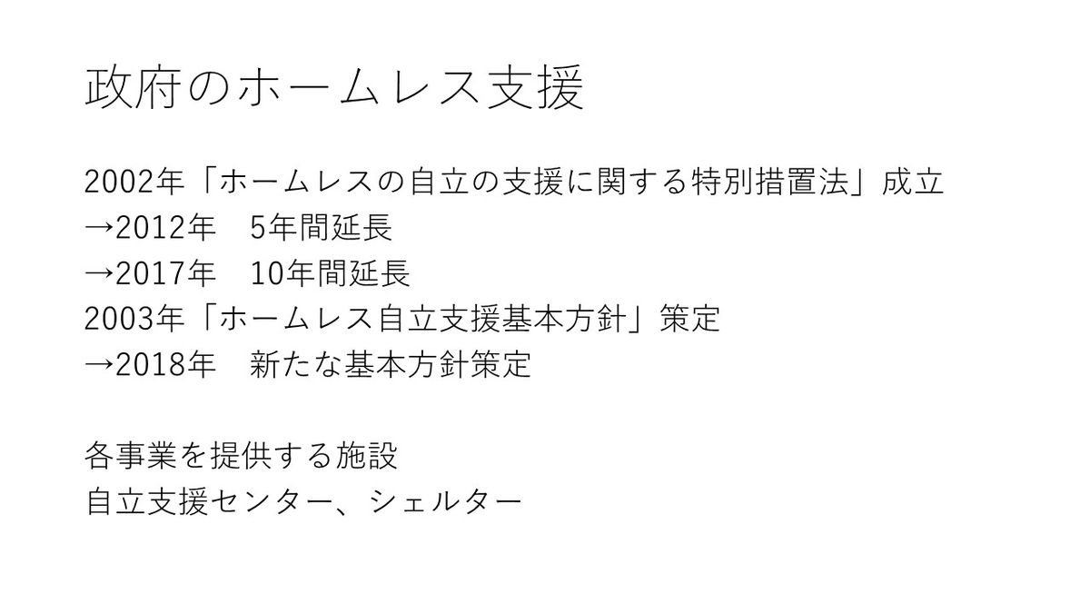 f:id:yukiyanagi1109:20210917194352j:plain