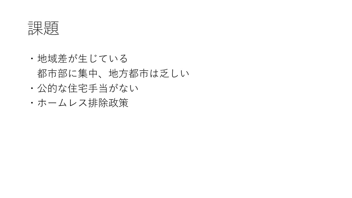 f:id:yukiyanagi1109:20210917194400j:plain