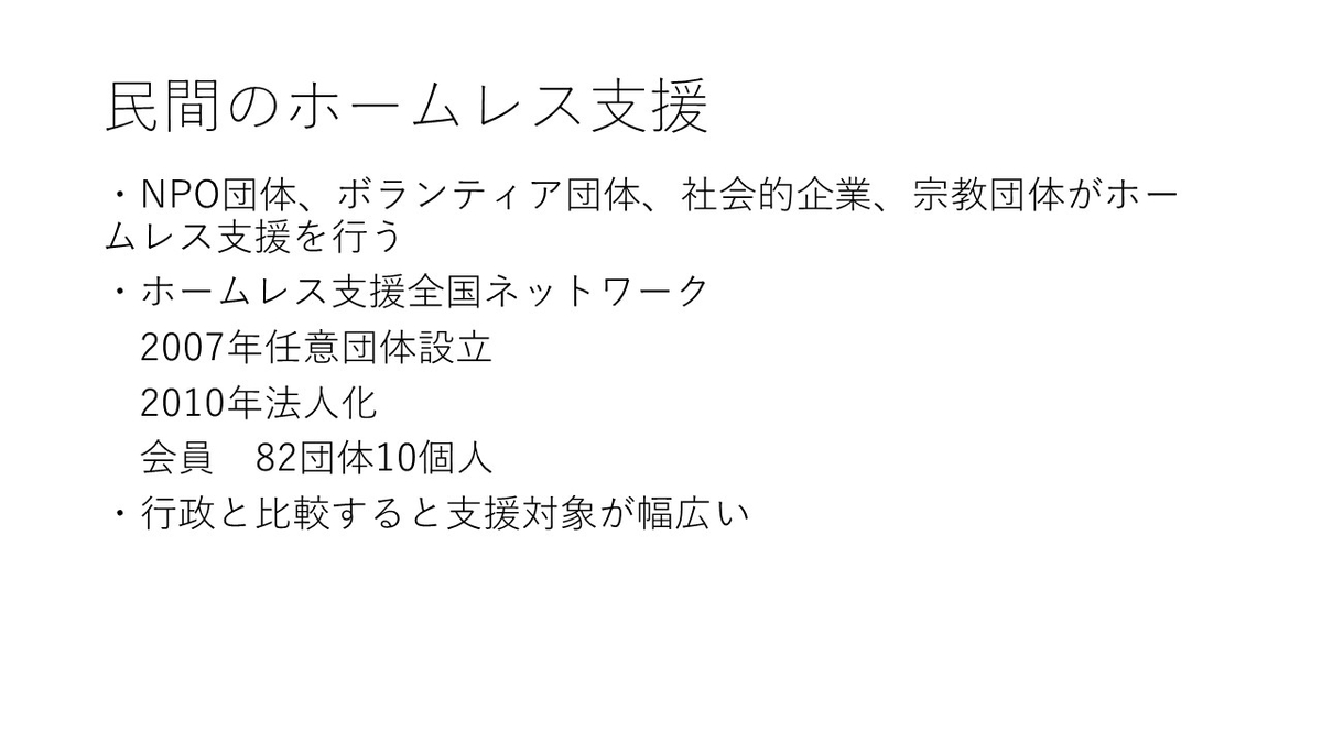 f:id:yukiyanagi1109:20210917194402j:plain