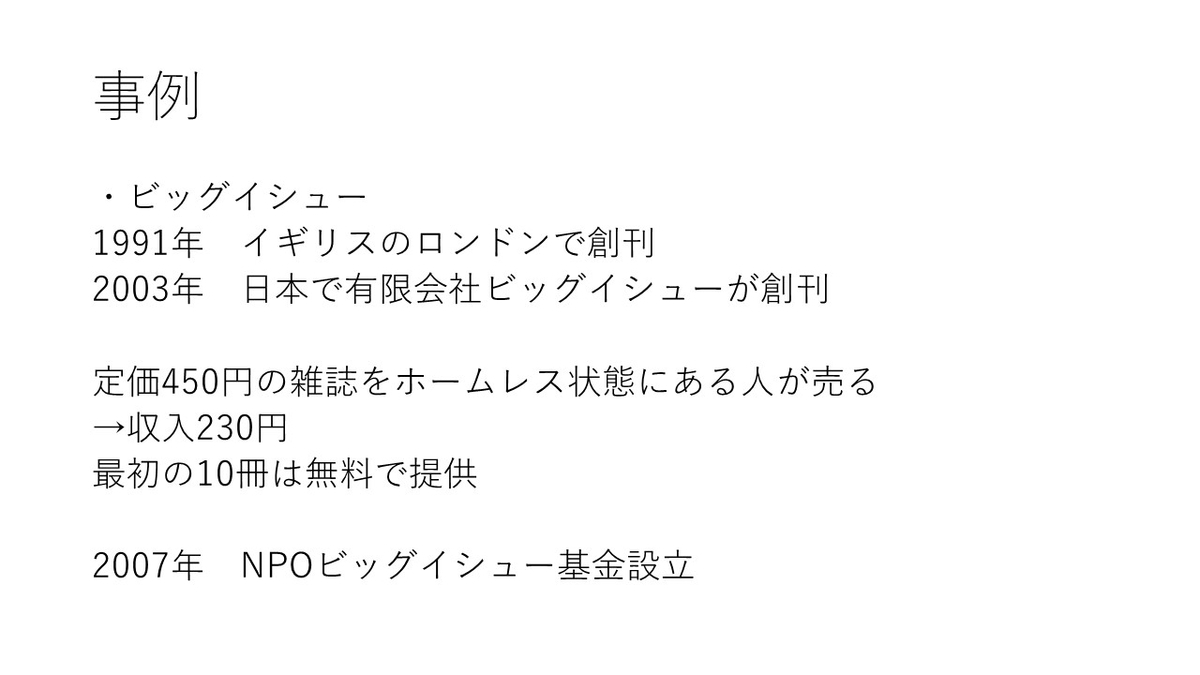 f:id:yukiyanagi1109:20210917194410j:plain