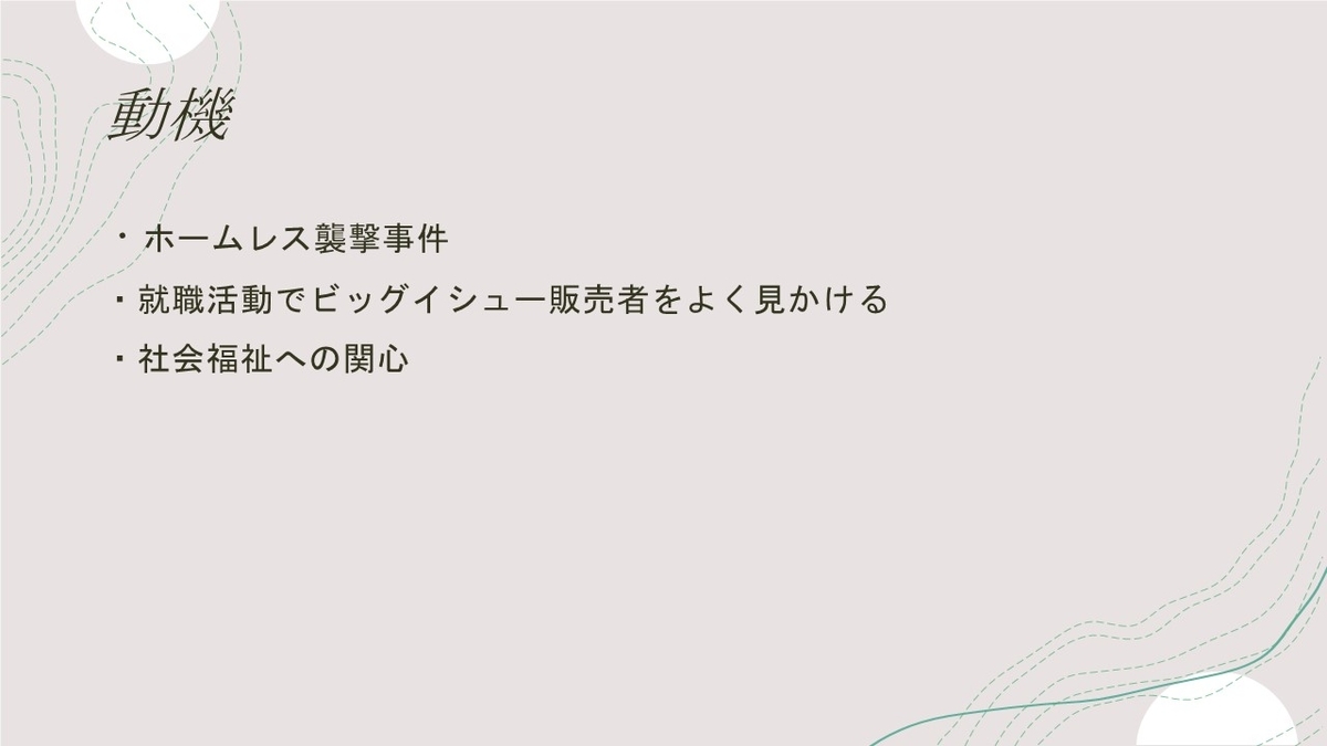 f:id:yukiyanagi1109:20210917194758j:plain