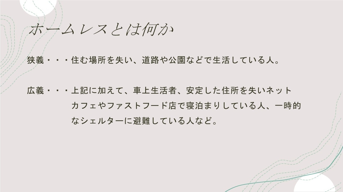 f:id:yukiyanagi1109:20210917194801j:plain