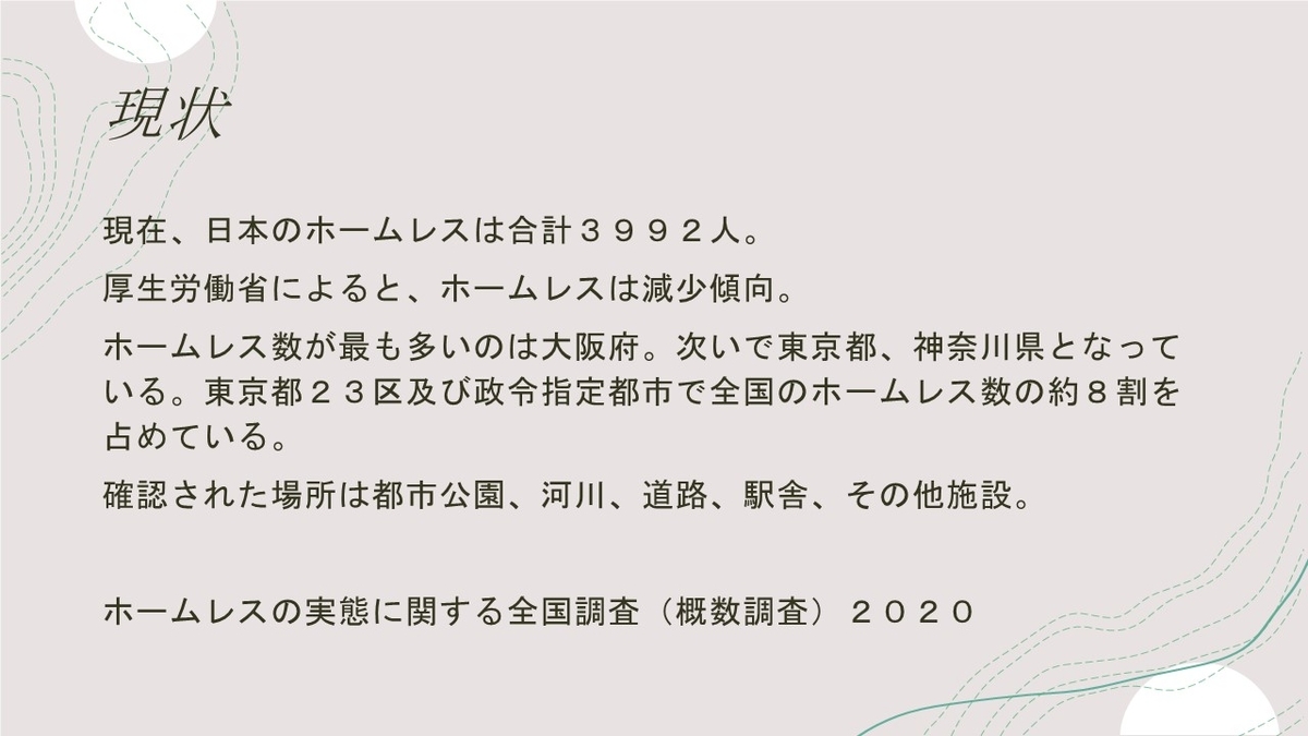 f:id:yukiyanagi1109:20210917194803j:plain