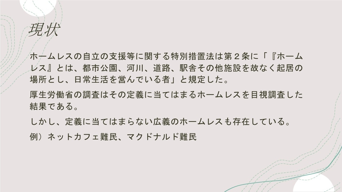 f:id:yukiyanagi1109:20210917194808j:plain