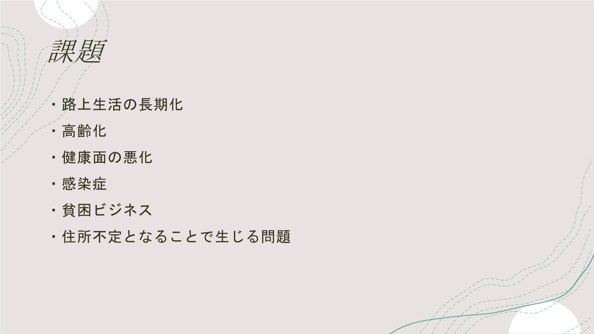 f:id:yukiyanagi1109:20210917194813j:plain