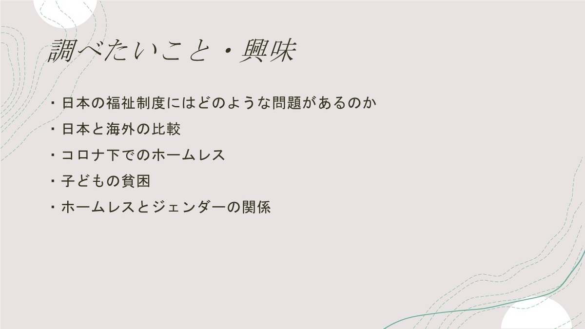 f:id:yukiyanagi1109:20210917194821j:plain