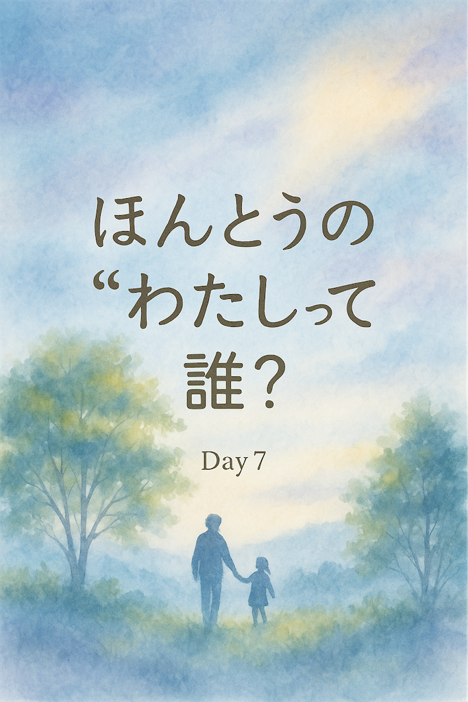 f:id:yukiyoj:20250706125057p:image