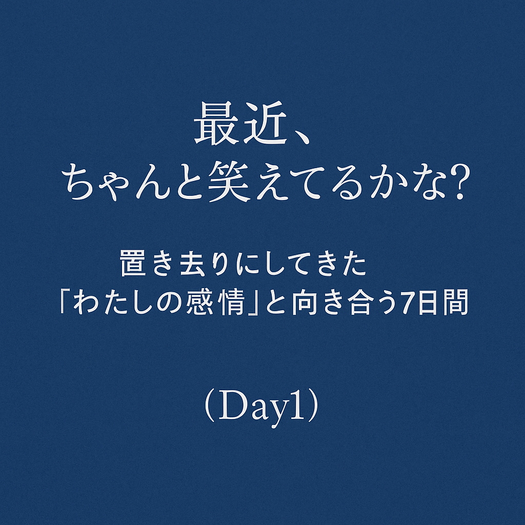f:id:yukiyoj:20250707175713p:image
