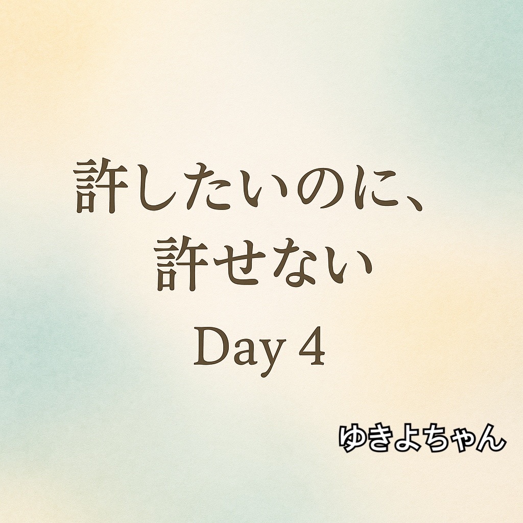 f:id:yukiyoj:20250707175849j:image