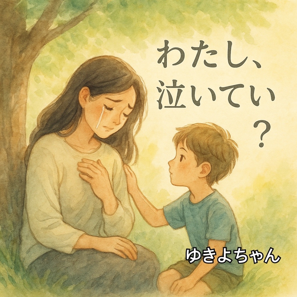 f:id:yukiyoj:20250707175954j:image
