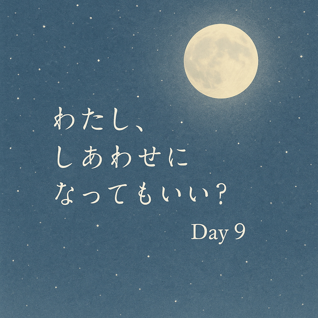 f:id:yukiyoj:20250708013111p:image f:id:yukiyoj:20250708013111p:image