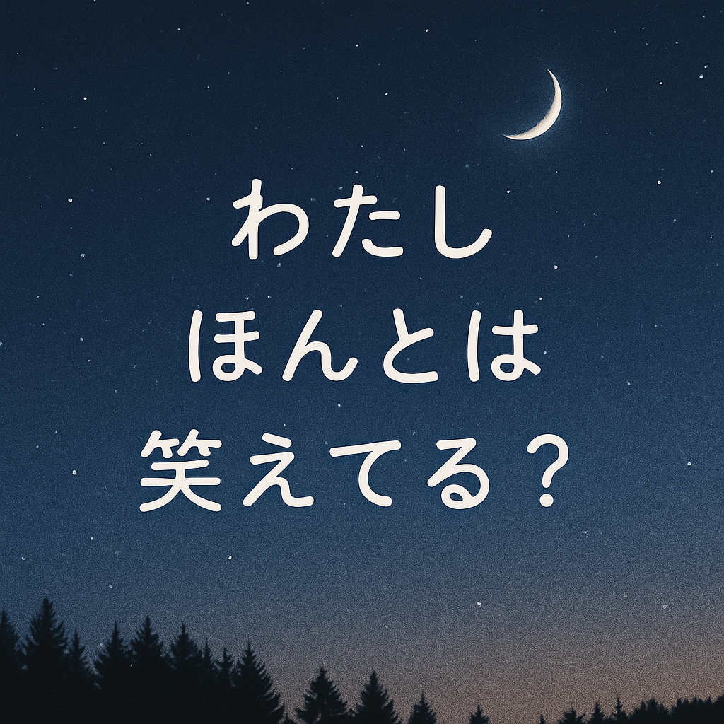 f:id:yukiyoj:20250709185620p:image