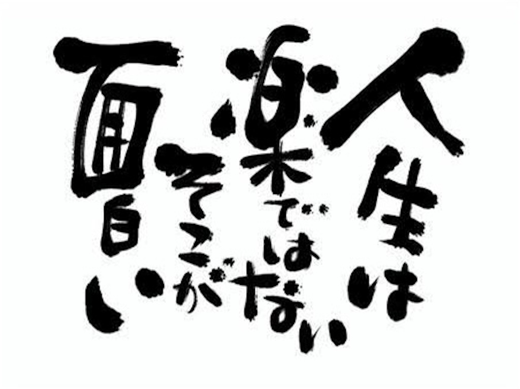 f:id:yukiyou803:20221005140401j:image f:id:yukiyou803:20221005140401j:image